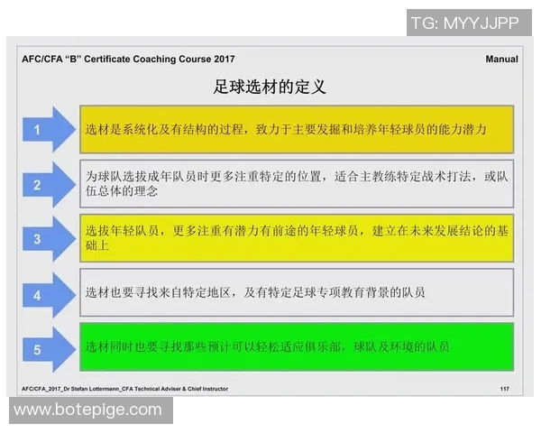 广州与深圳足球队赛后分析战术对决的深度解读与启示